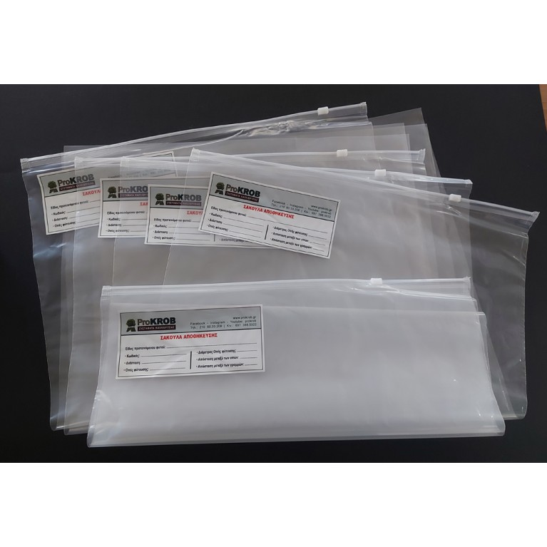 ΣΑΚΟΥΛΑ ΑΠΟΘΗΚΕΥΣΗΣ ΥΦΑΣΜΑΤΩΝ 40x60