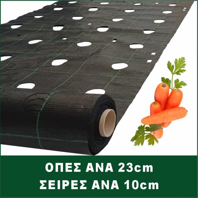 ΚΑΡΟΤΟ /  ΥΦΑΣΜΑ ΕΔΑΦΟΚΑΛΥΨΗΣ PROKROB