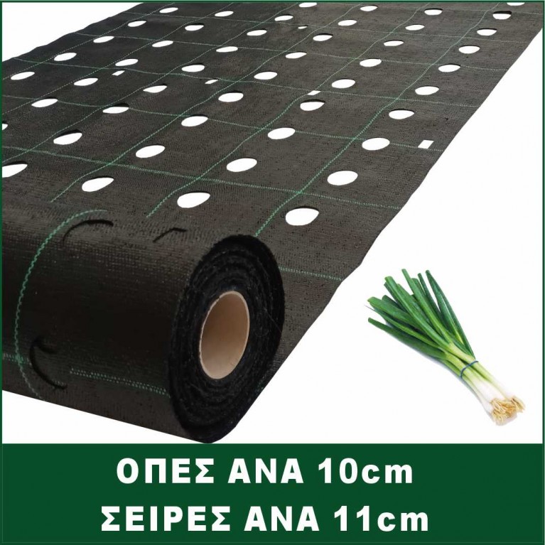 ΚΡΕΜMΥΔΙ ΧΛΩΡΟ ( ΦΡΕΣΚΟ ) ΥΦΑΣΜΑ ΕΔΑΦΟΚΑΛΥΨΗΣ PROKROB 