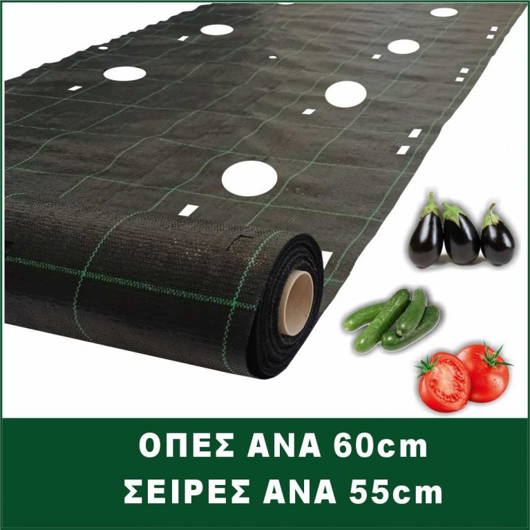 ΑΓΓΟΥΡΙ - ΤΟΜΑΤΑ - ΜΕΛΙΤΖΑΝΑ  /  ΥΦΑΣΜΑ ΕΔΑΦΟΚΑΛΥΨΗΣ PROKROB