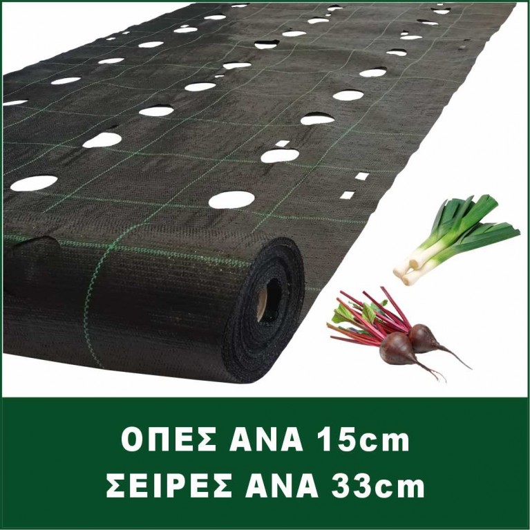 ΠΑΤΖΑΡΙ - ΠΡΑΣΟ - ΣΕΛΙΝΟ - ΣΠΑΝΑΚΙ  /  ΥΦΑΣΜΑ ΕΔΑΦΟΚΑΛΥΨΗΣ PROKROB