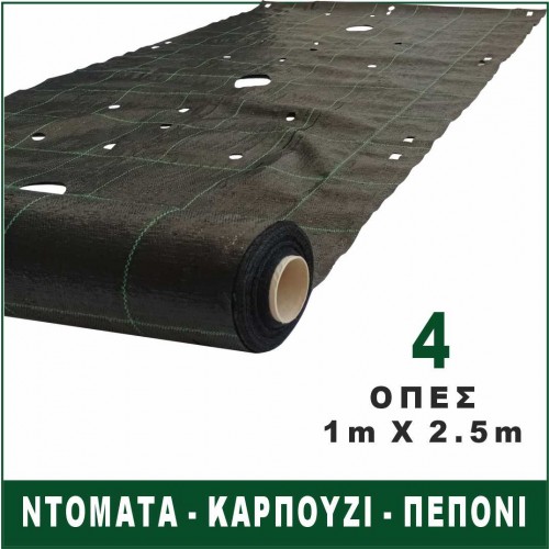 Ύφασμα εδαφοκάλυψης 1m x 2.45m | Ιδανικό για ντομάτα αναρριχώμενη - καρπούζι - πεπόνι / 4 ΟΠΕΣ-90309