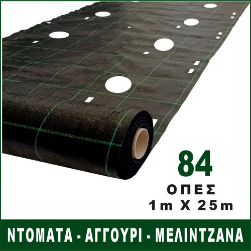 ΥΦΑΣΜΑ ΕΔΑΦΟΚΑΛΥΨΗΣ 25m  ΙΔΑΝΙΚΟ ΓΙΑ ΝΤΟΜΑΤΑ - ΜΕΛΙΤΖΑΝΑ - ΑΓΓΟΥΡΙ (κωδ.90453)