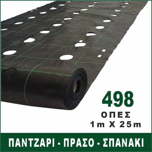 ΥΦΑΣΜΑ ΕΔΑΦΟΚΑΛΥΨΗΣ 25m |ΙΔΑΝΙΚΟ ΓΙΑ ΣΠΑΝΑΚΙ - ΠΑΝΤΖΑΡΙ 90458