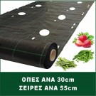 ΦΑΣΟΛΙΑ - ΑΡΑΚΑ - ΦΡΑΟΥΛΑ  ΥΦΑΣΜΑ ΕΔΑΦΟΚΑΛΥΨΗΣ PROKROB
