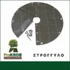 Στρογγυλό ύφασμα εδαφοκάλυψης για δέντρα