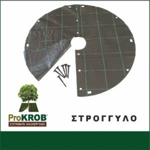 Στρογγυλό ύφασμα εδαφοκάλυψης για δέντρα