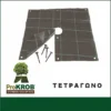 Τετράγωνο ύφασμα εδαφοκάλυψης για δέντρα