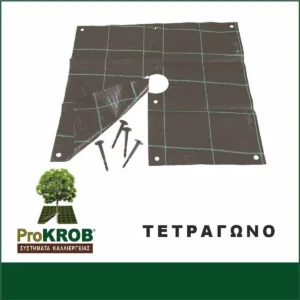 Τετράγωνο ύφασμα εδαφοκάλυψης για δέντρα